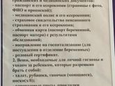 Пост полезности 👍🏻