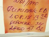 Ураааааа????