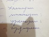 Милые девушки, помогите.Что