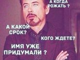 Сама уже хочу скорее