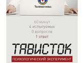 кто знаком с квестами?впечатления просто супер