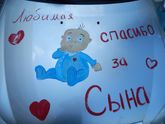 Вот на таком бэбикмобиле