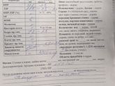 Узи в 36,6