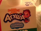 Купила кефир детский!