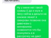 Здравствуйте мамочки давайте поможем