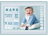 МЕТРИКИ, ПОСТЕРЫ ДОСТИЖЕНИЙ