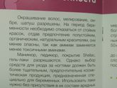 Можно ли красить волосы при беременности