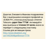 Кому нибудь приходило такое