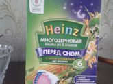 Начало положено!