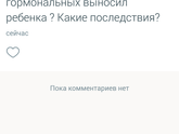 Гормональные...преднизолон