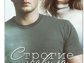 Интересно...