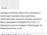 Зубко Александр Алексеевич
