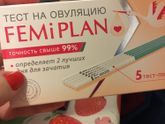 Тест на овуляцию))