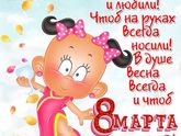Милые💁🏽 женщины!