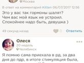 Ох уж эти гормоны)