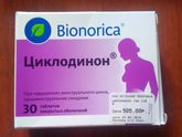 Отдам витамины цикловита (