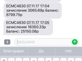 К предыдущему посту 😊