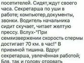 Так как то)))