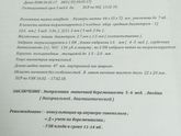 Девочки, что скажите? Переживаю за 2пя
