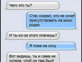 Для поднятия утреннего настроения