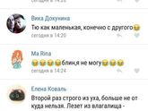 ой я пацталом!