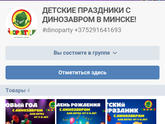 День рождение!