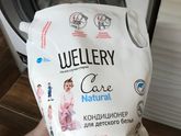 Средства для стирки