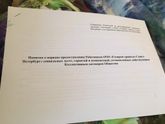 Про декрет