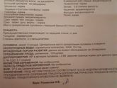 Узи 3 скрининг