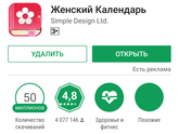 Приложение!!!