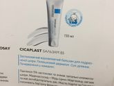 Сухая кожа!!!