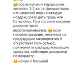 Сопли! Как долго длятся и какой у вашего малыша образ жизни?