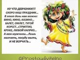 Девчоночки! С праздничком!! Будьте счастливы! И пусть детки не болеют!????????
