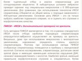 Всем привет.Подскажите,