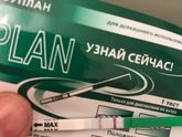 Тест