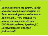 С наступающим новым годом,девчушки ❤️