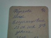 Ураааа??????