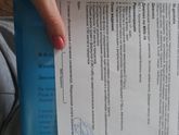 Подскажите