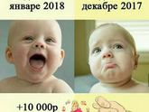О боже что не