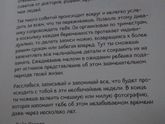 Мой новый дневничок :)