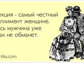 Идеальный мужчина и др.