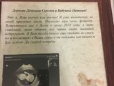 История о том как мы рассказали родителям о беременности