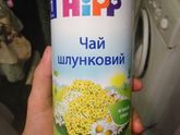 Запор ли..