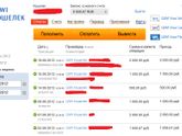 Сбор закрыт!Александр Смитюх