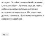 О боже что я