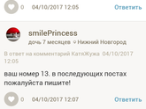 Итоги! (первые 16 номеров)