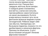 Мамульки! Вопрос на фото в комментах!