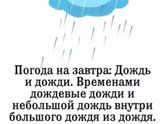 Актуально