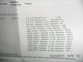 помогите разобраться