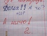 Господи дай мне силы